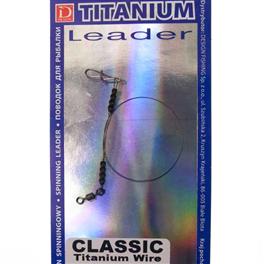 Titanium Classic 5kg 40cm 51-005-40